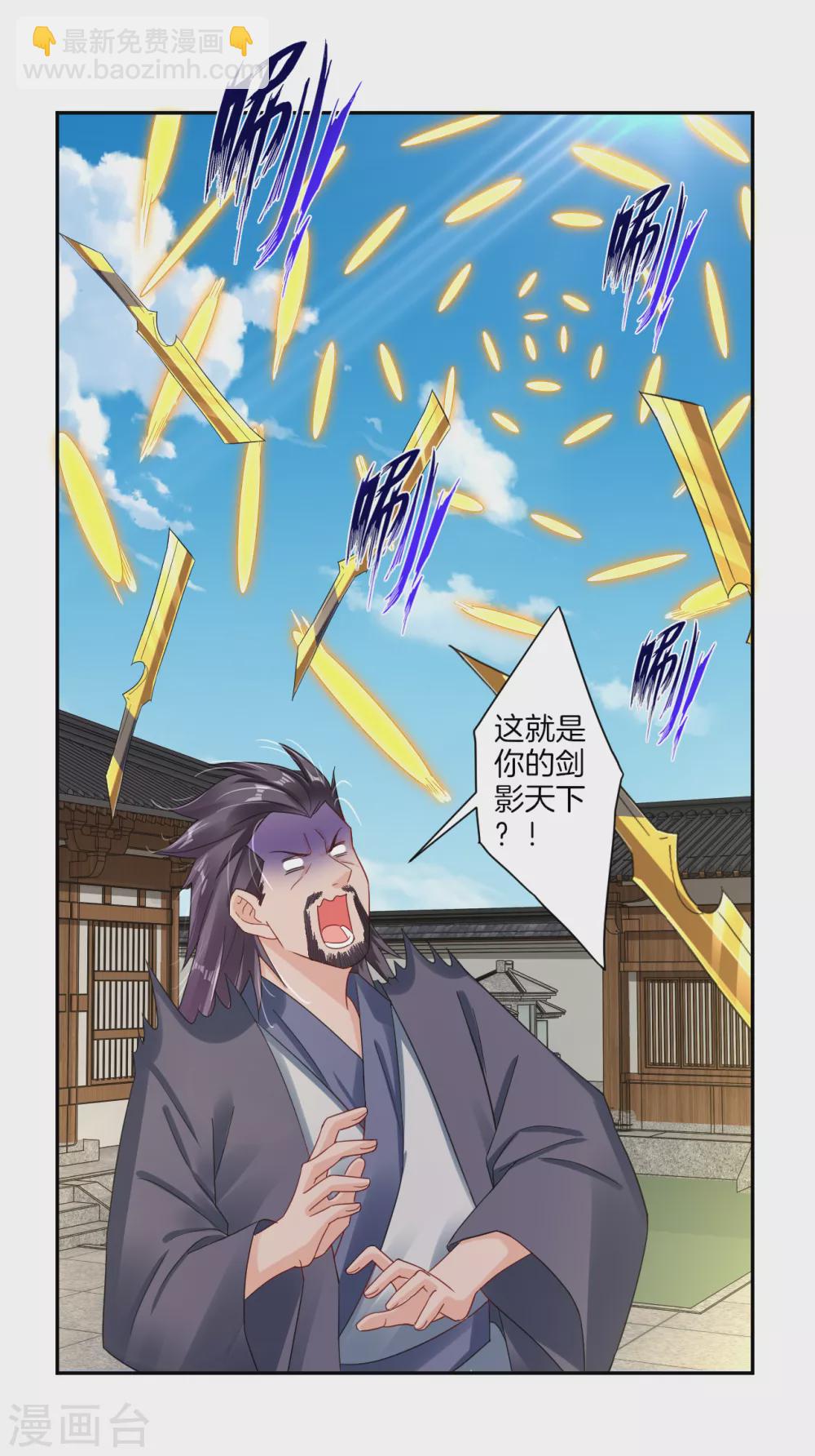 第141话 性命很顽强？1