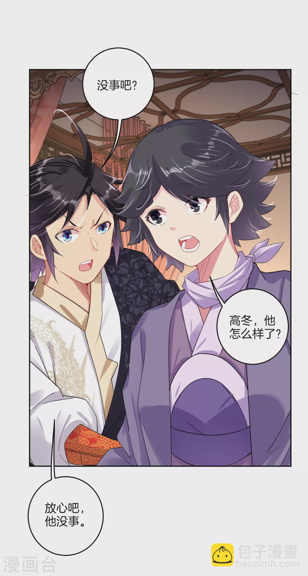 第141话 性命很顽强？10