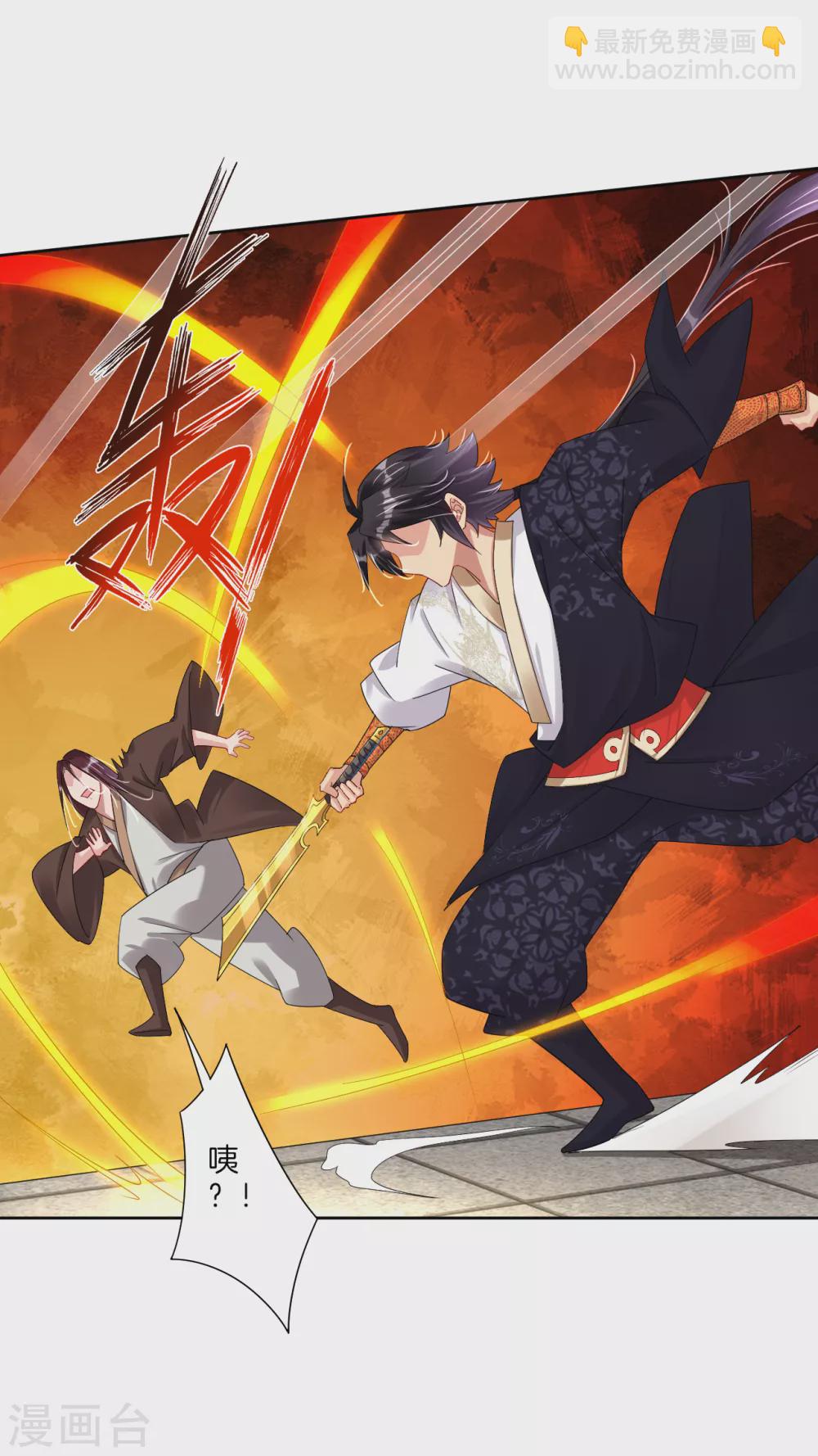 第141话 性命很顽强？14