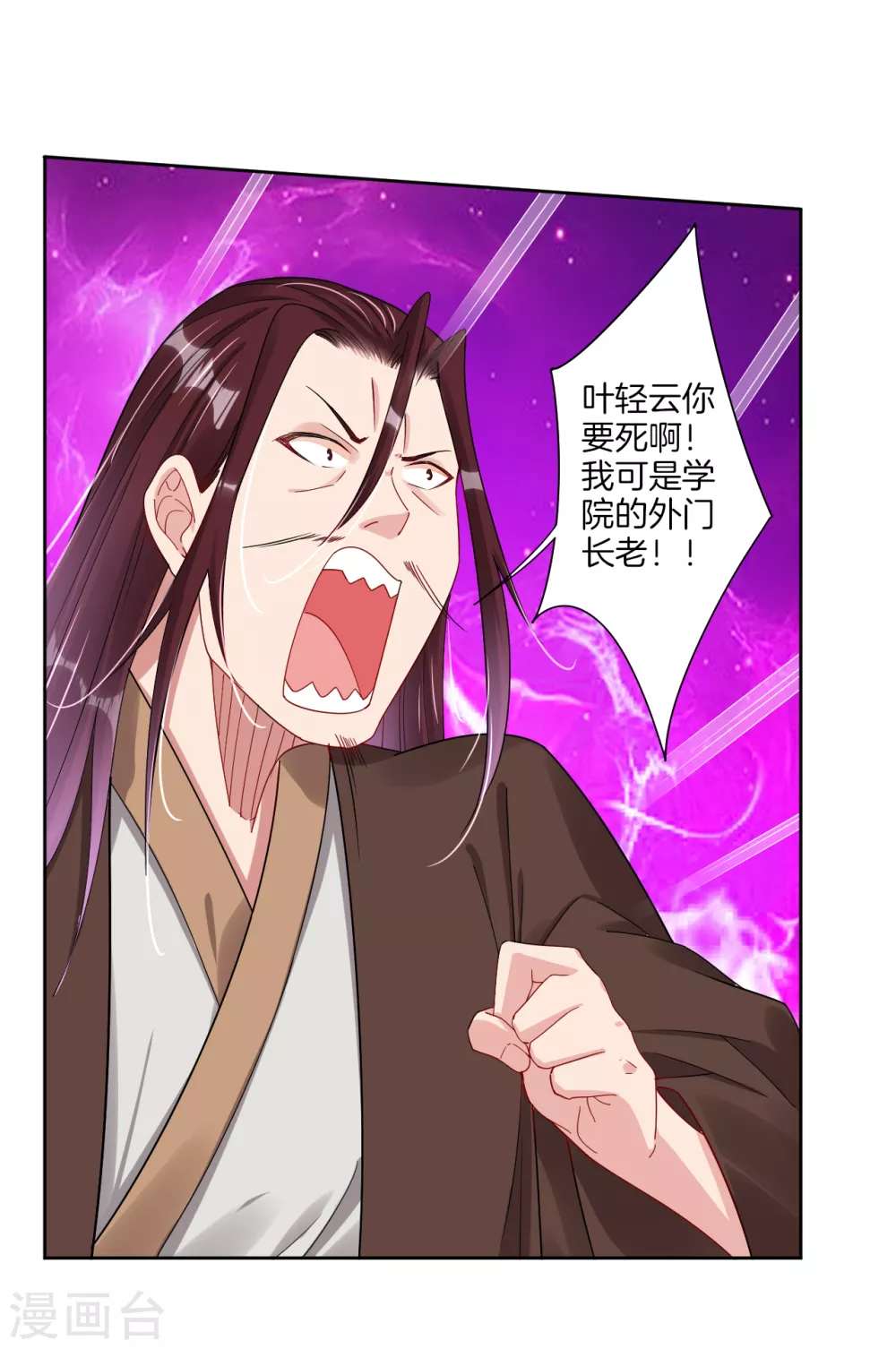第141话 性命很顽强？15