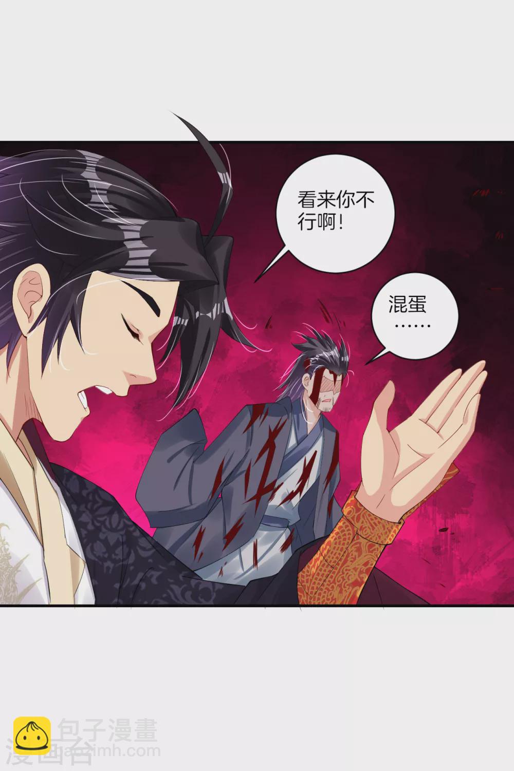 第141话 性命很顽强？6