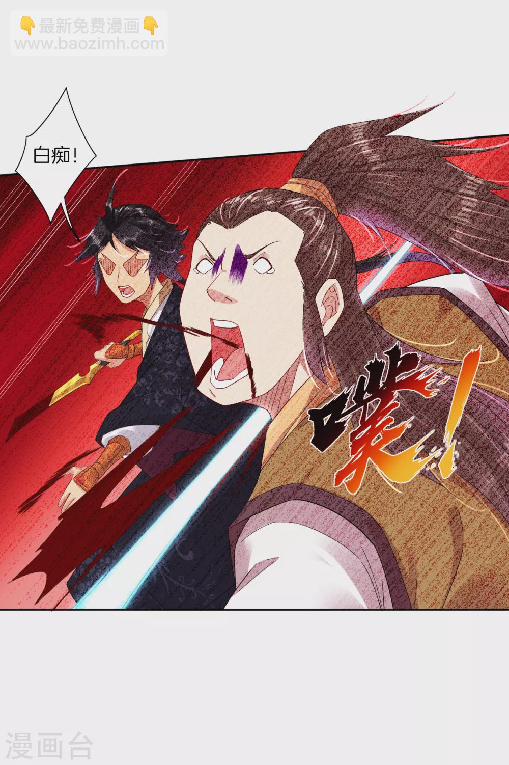 第141话 性命很顽强？9