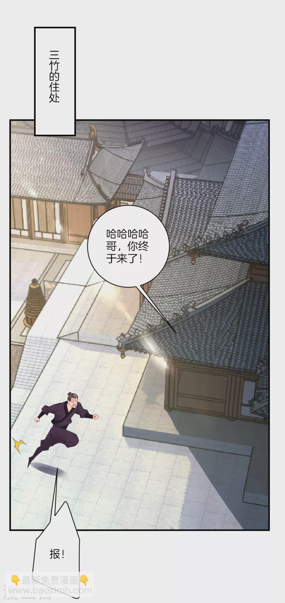第142话 龙血地开启之日12