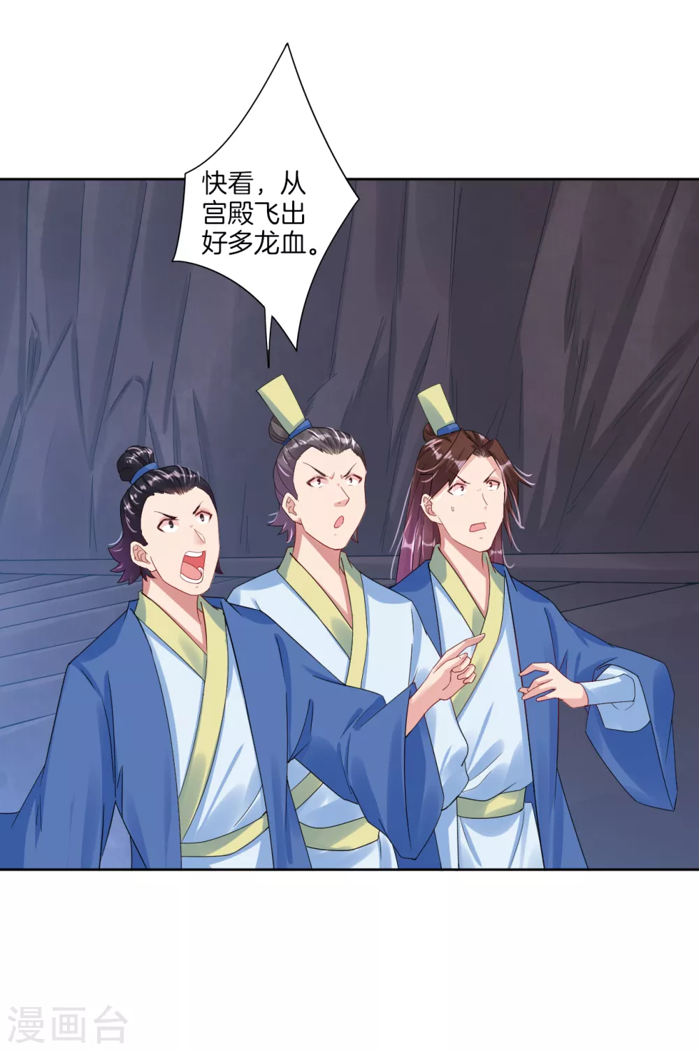 第144话 龙血涌动10