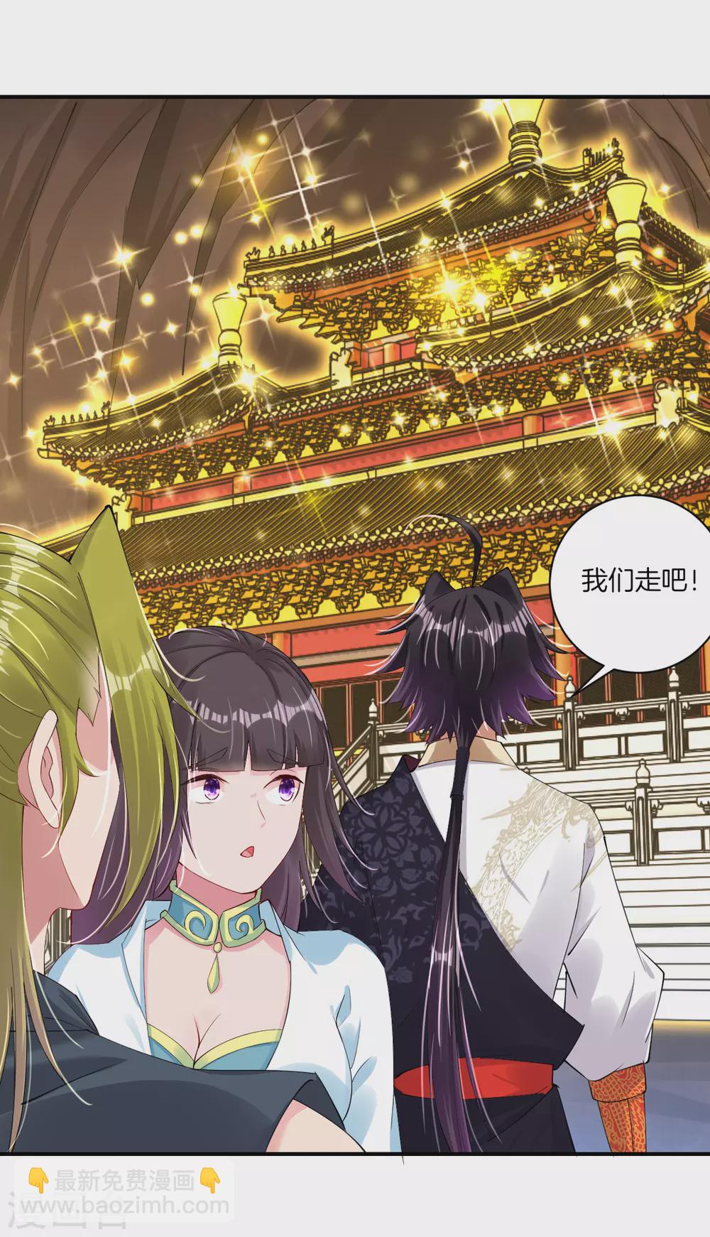第144话 龙血涌动4