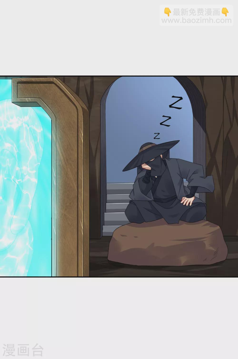 第145话 地狱之眼9