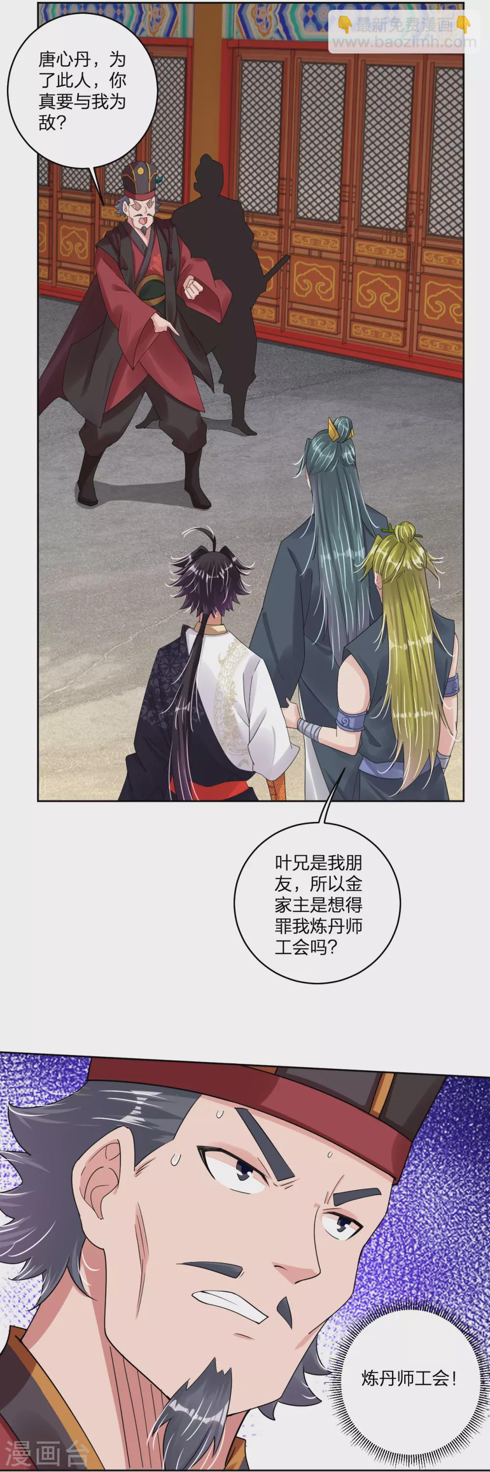 第146话 强大的变异体1