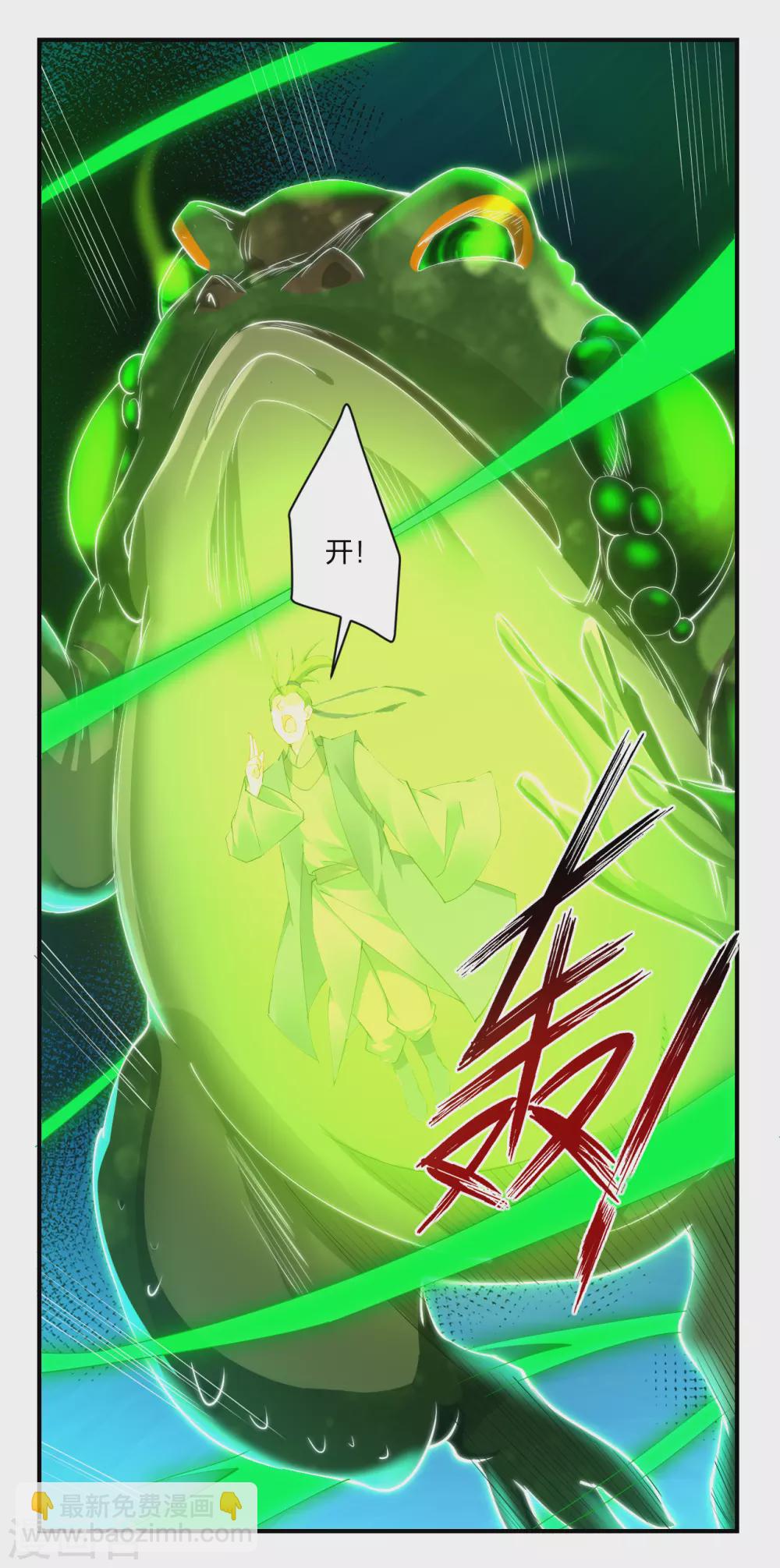 第146话 强大的变异体13