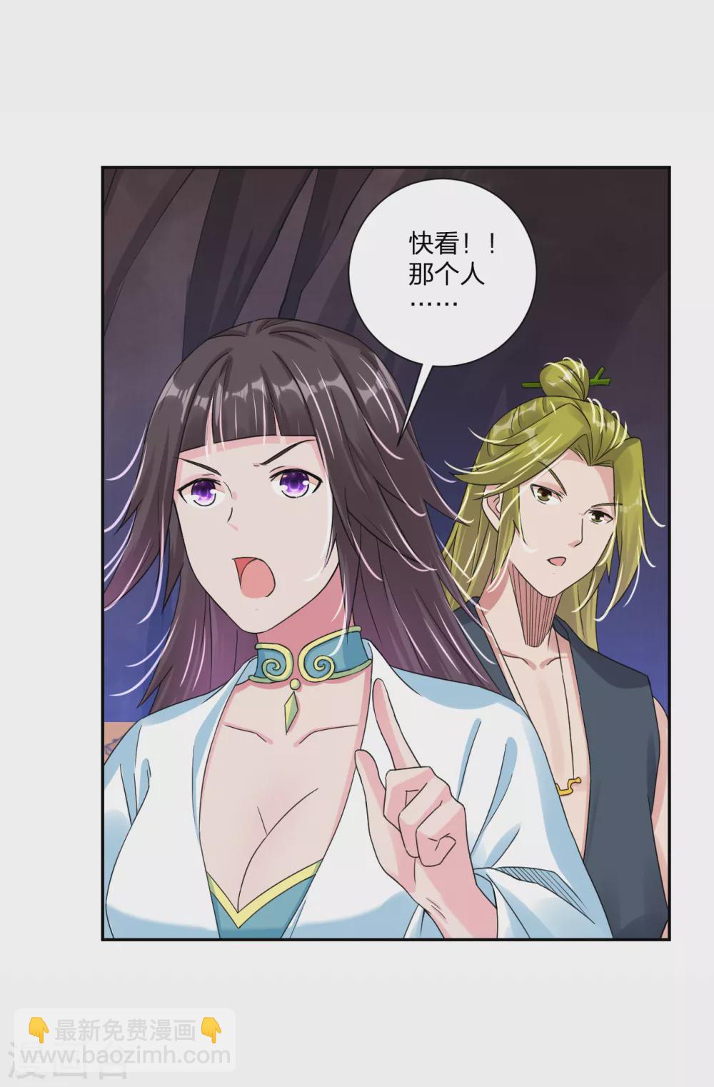 第146话 强大的变异体4