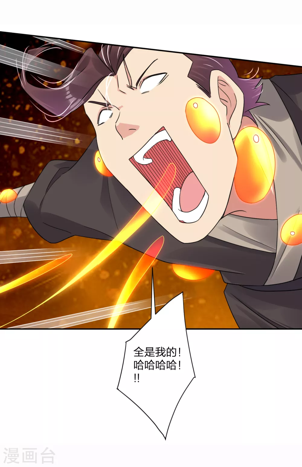第146话 强大的变异体7