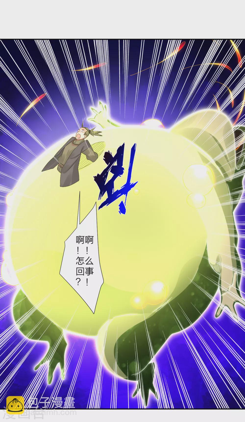 第148话 炸了？要炸了！8