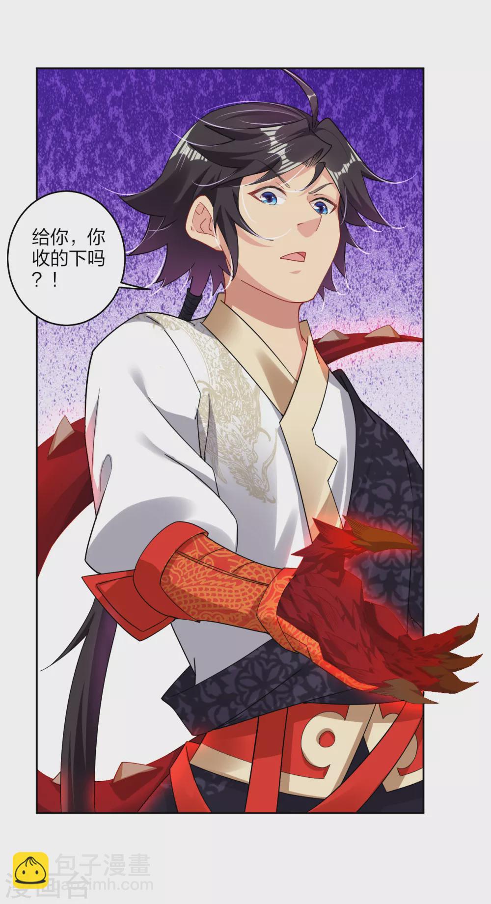 第154话 灭金家3