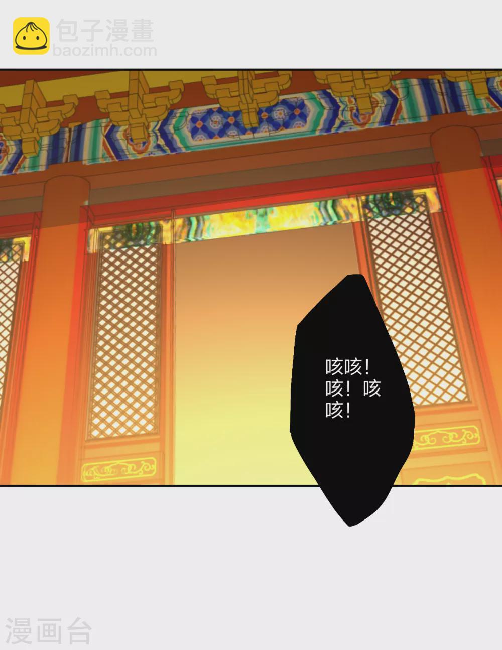 第155话 前辈！12