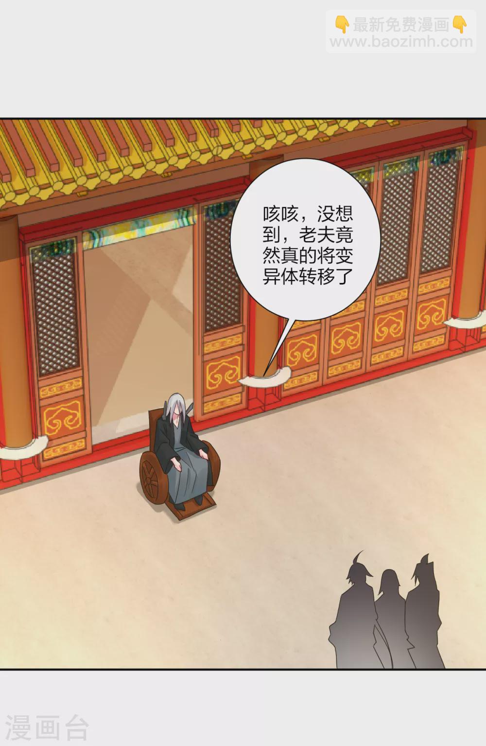 第155话 前辈！14