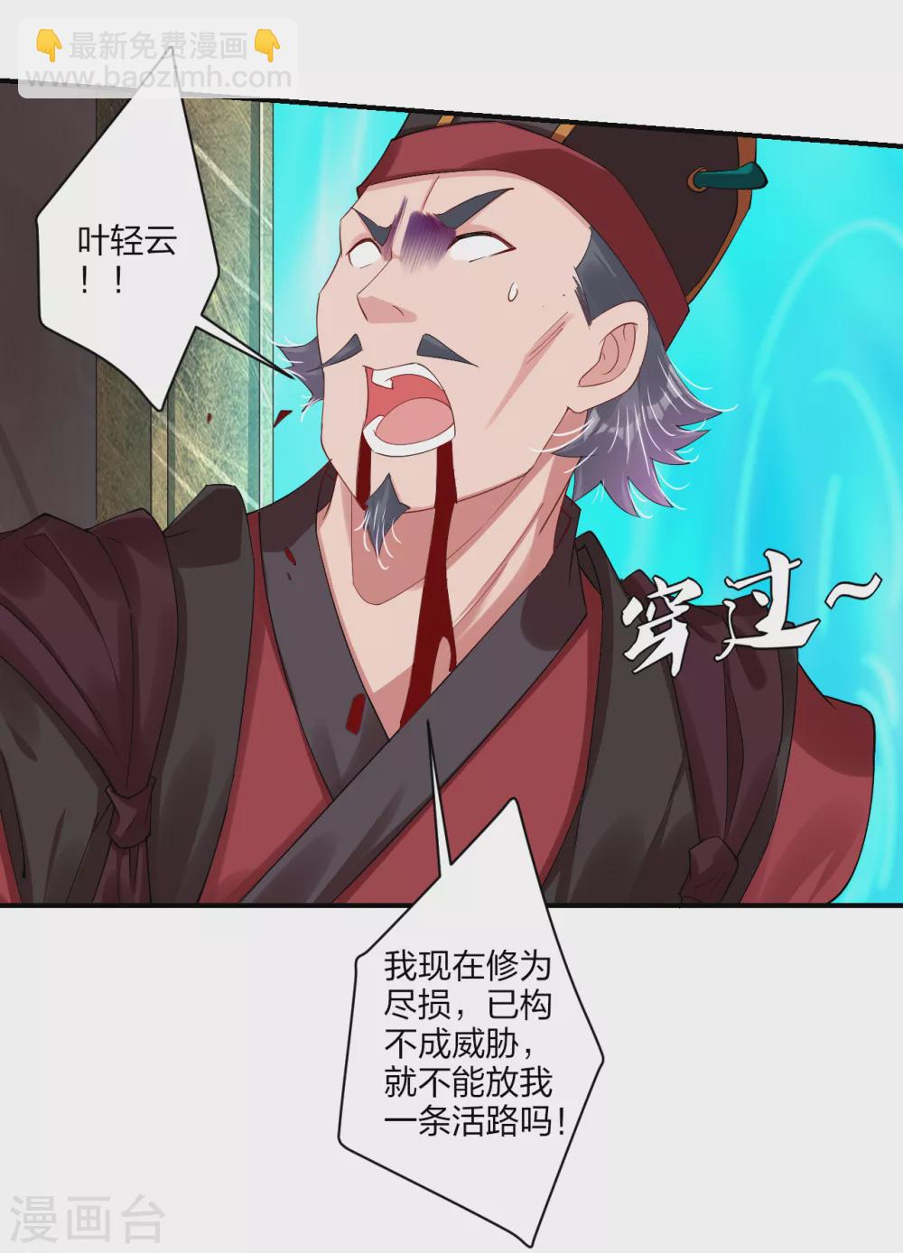 第155话 前辈！3