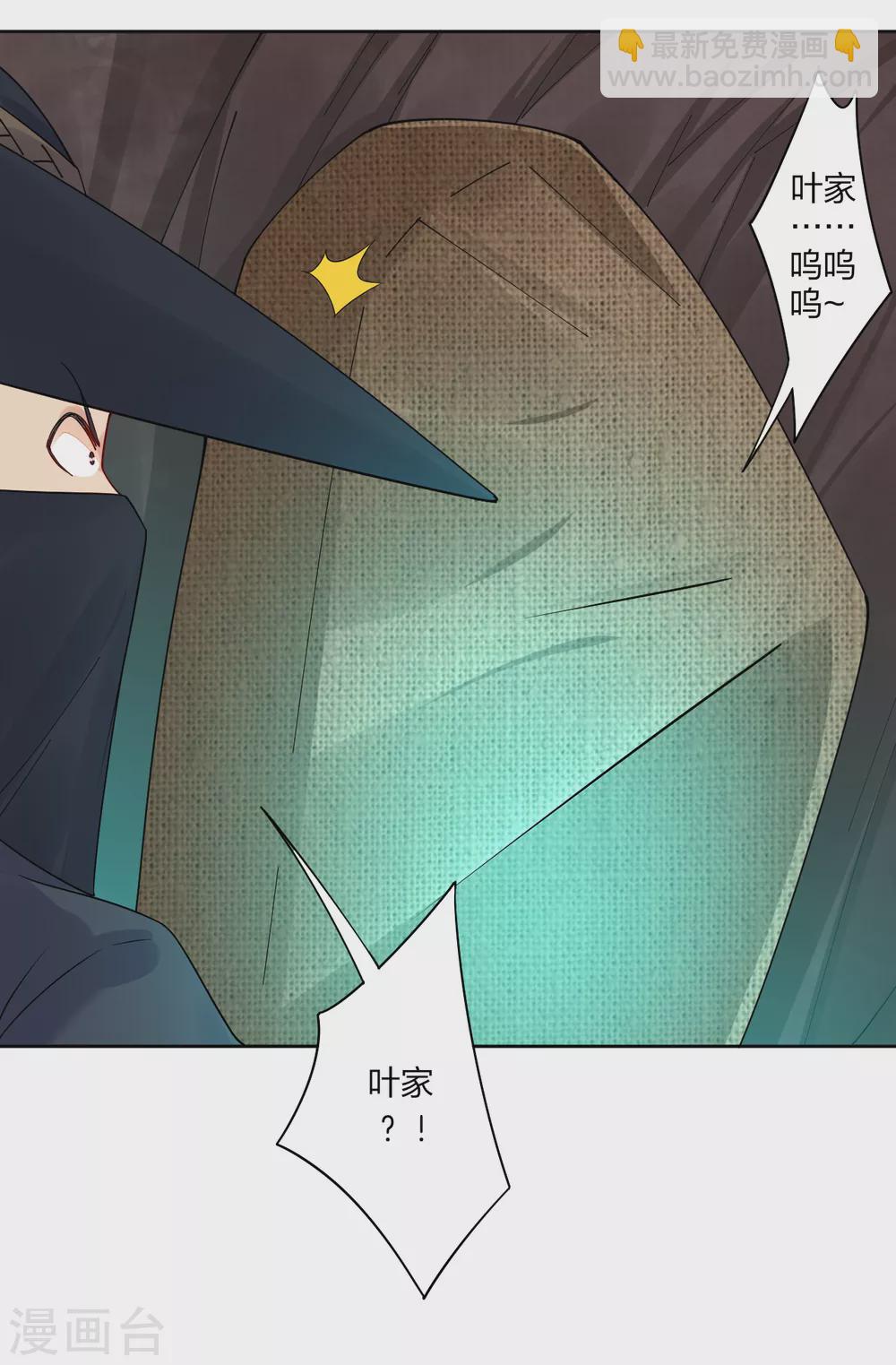 第155话 前辈！5