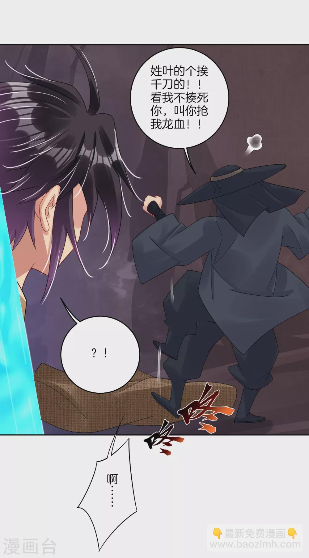 第155话 前辈！7