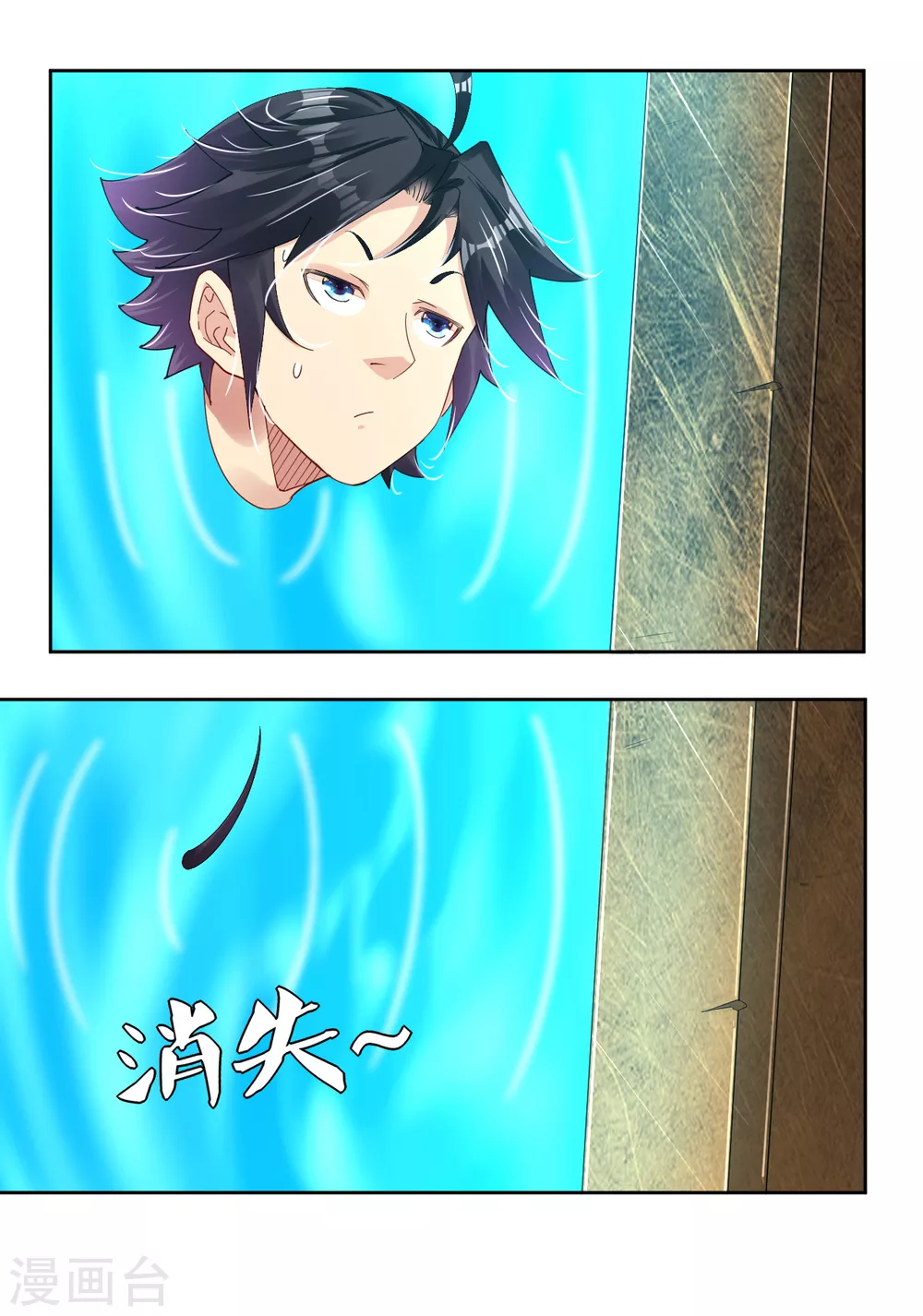 第155话 前辈！8