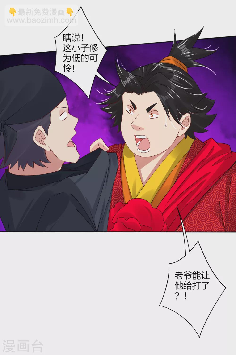 第157话 悲喜交加11