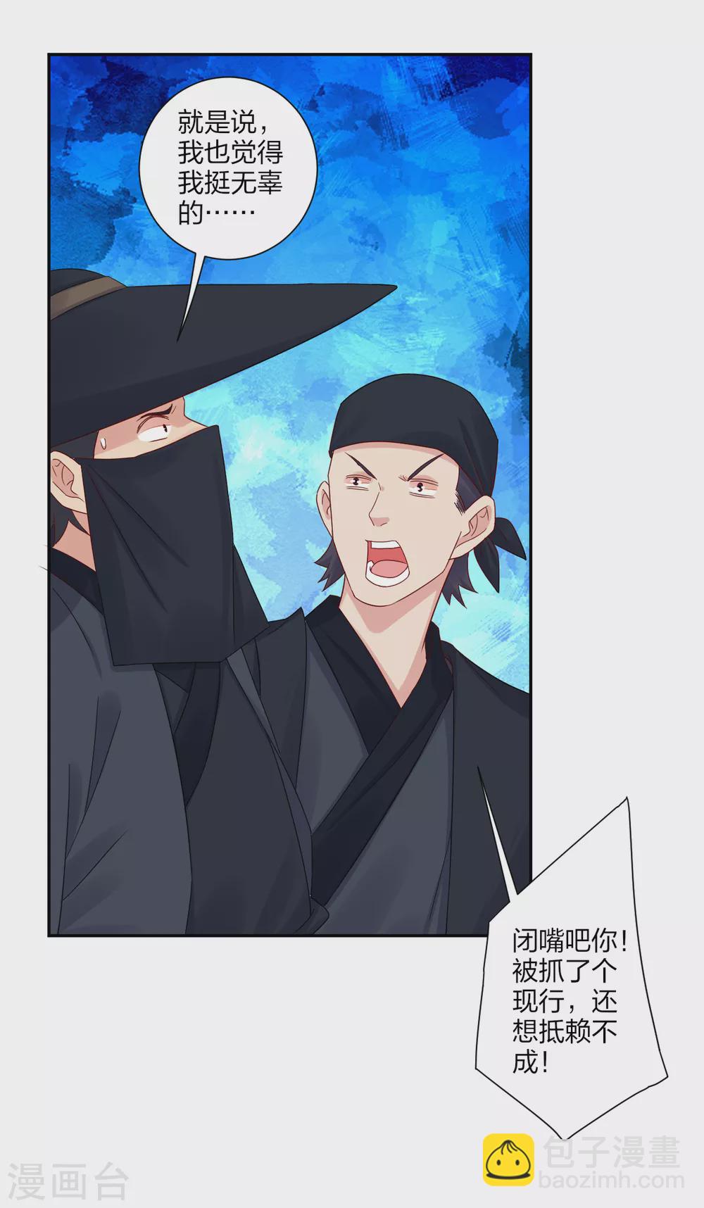 第157话 悲喜交加12
