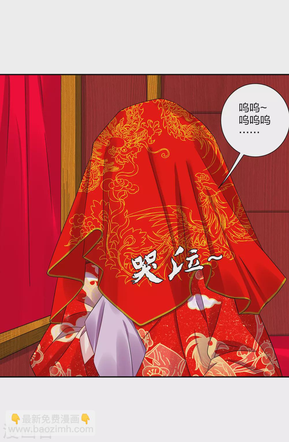 第157话 悲喜交加2