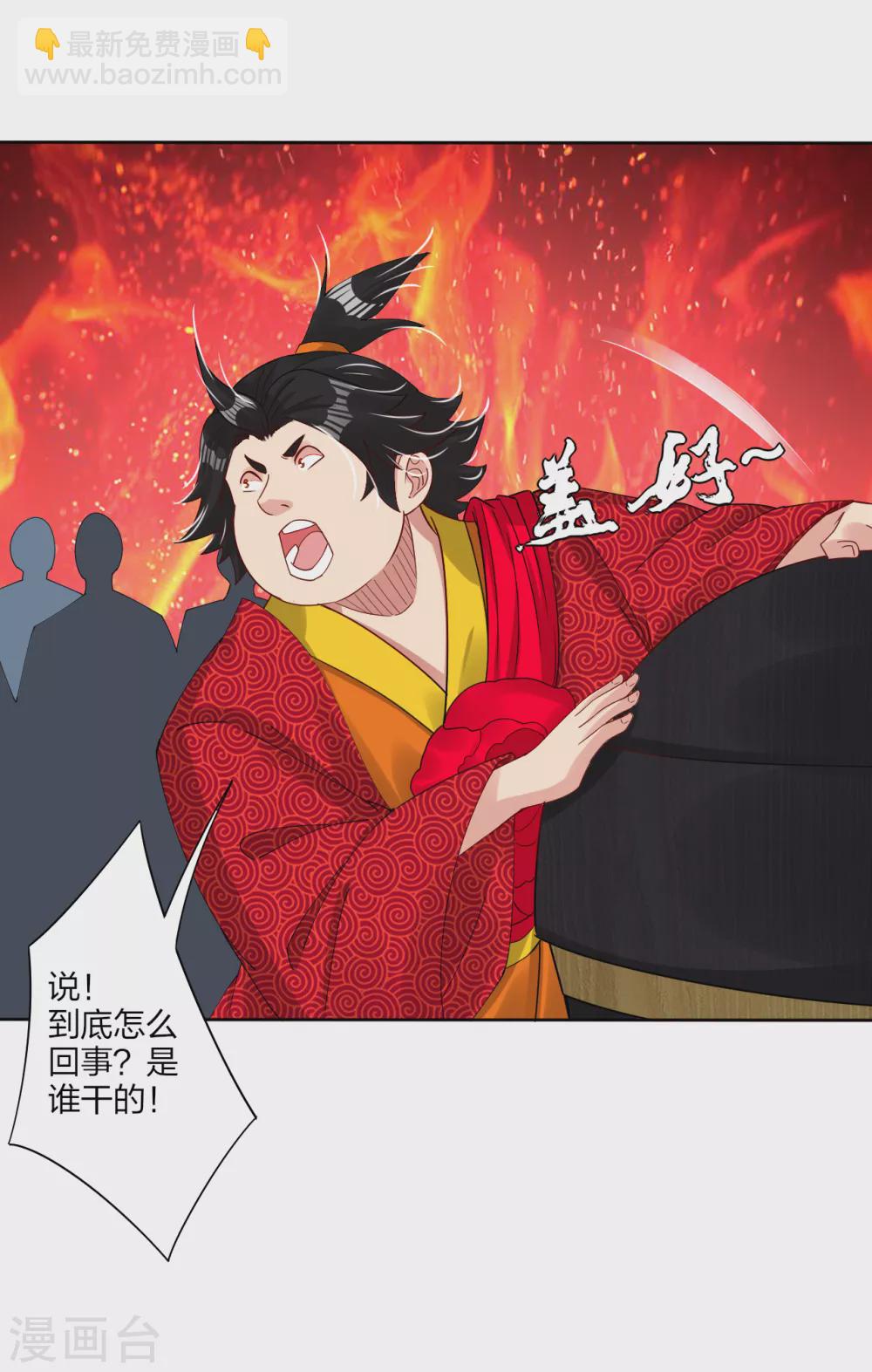 第157话 悲喜交加9