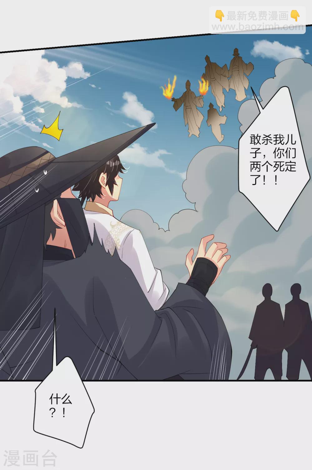 第159话 金氏家族12