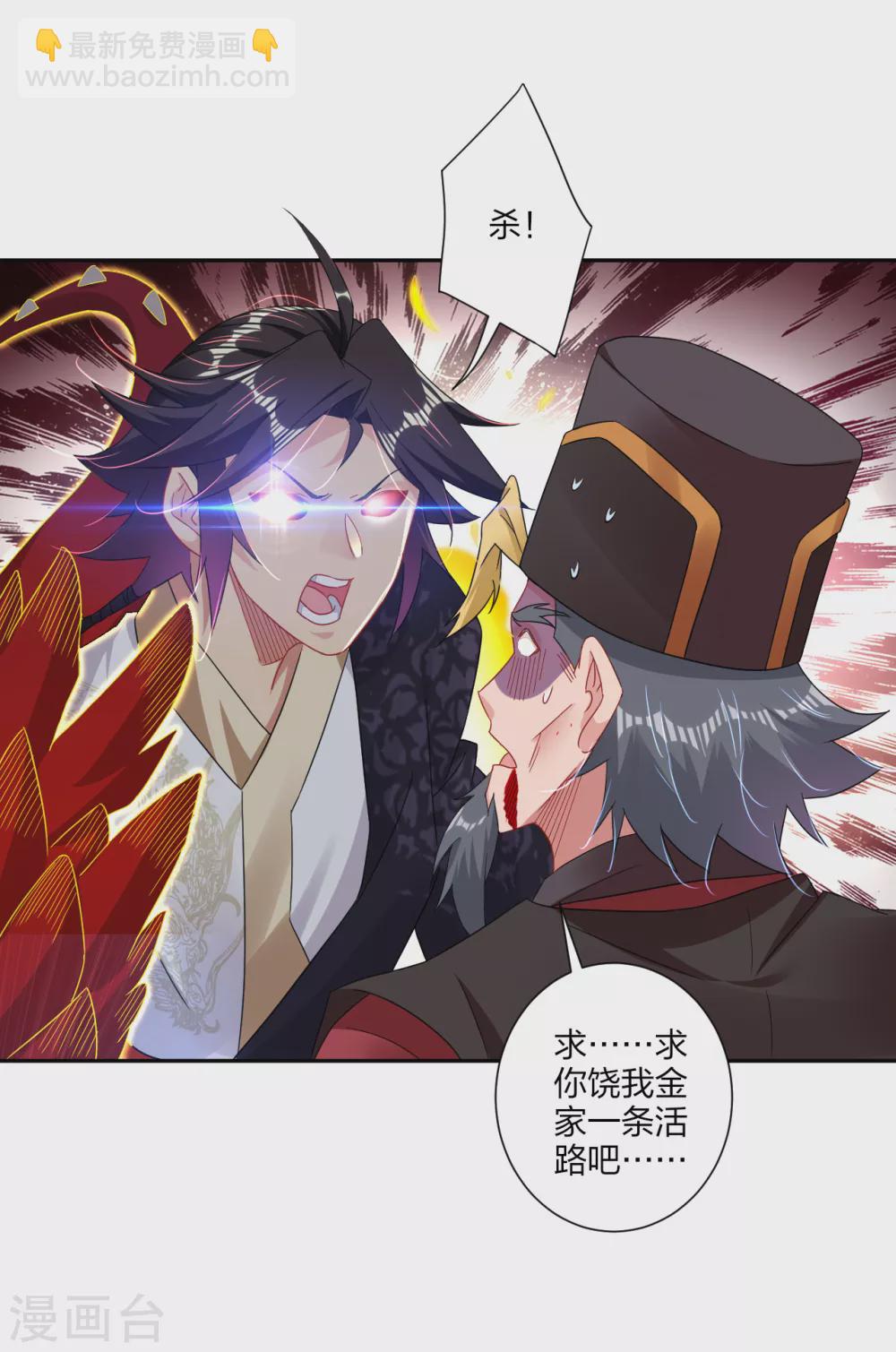 第160话 清理门户13