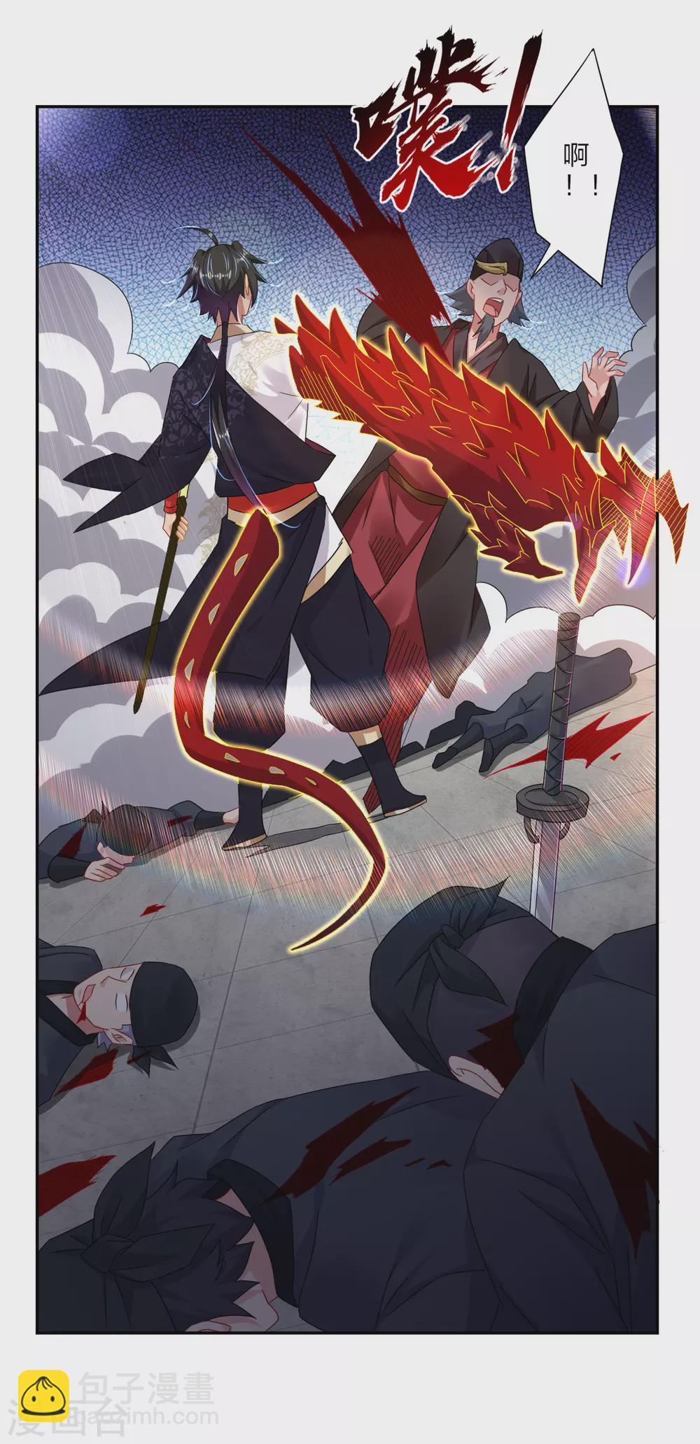 第160话 清理门户14