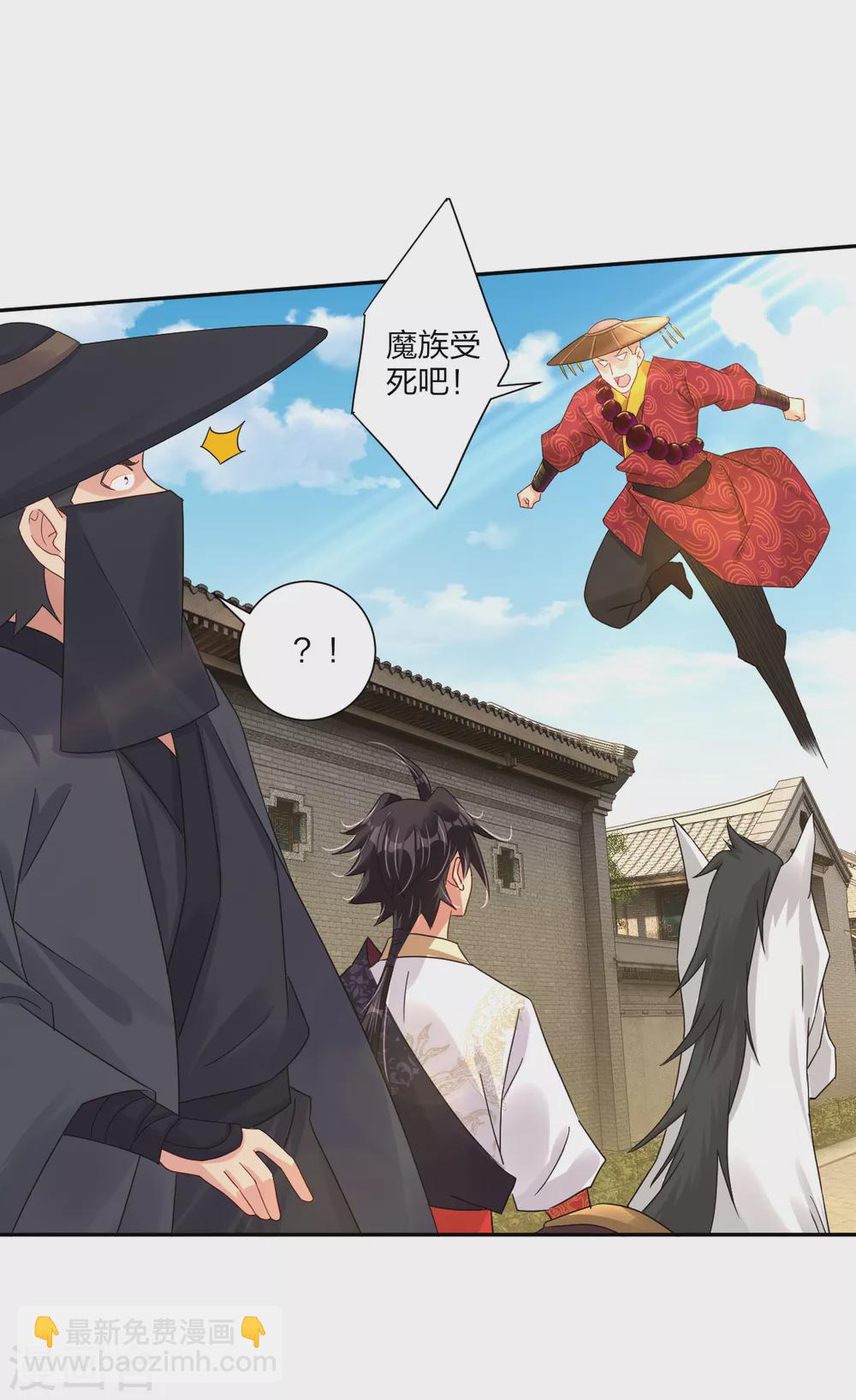 第161话 收入炼化塔！2