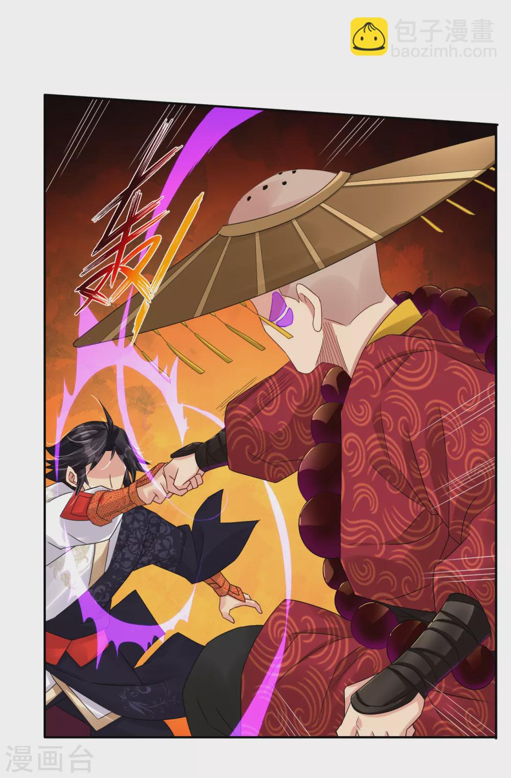 第161话 收入炼化塔！3