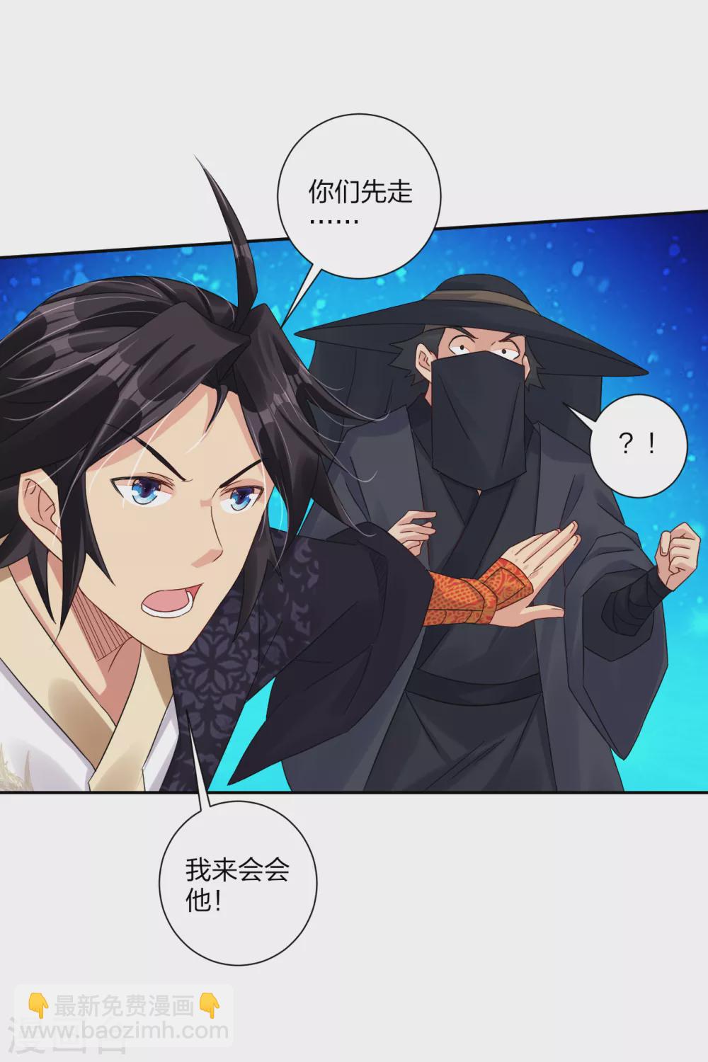 第161话 收入炼化塔！4