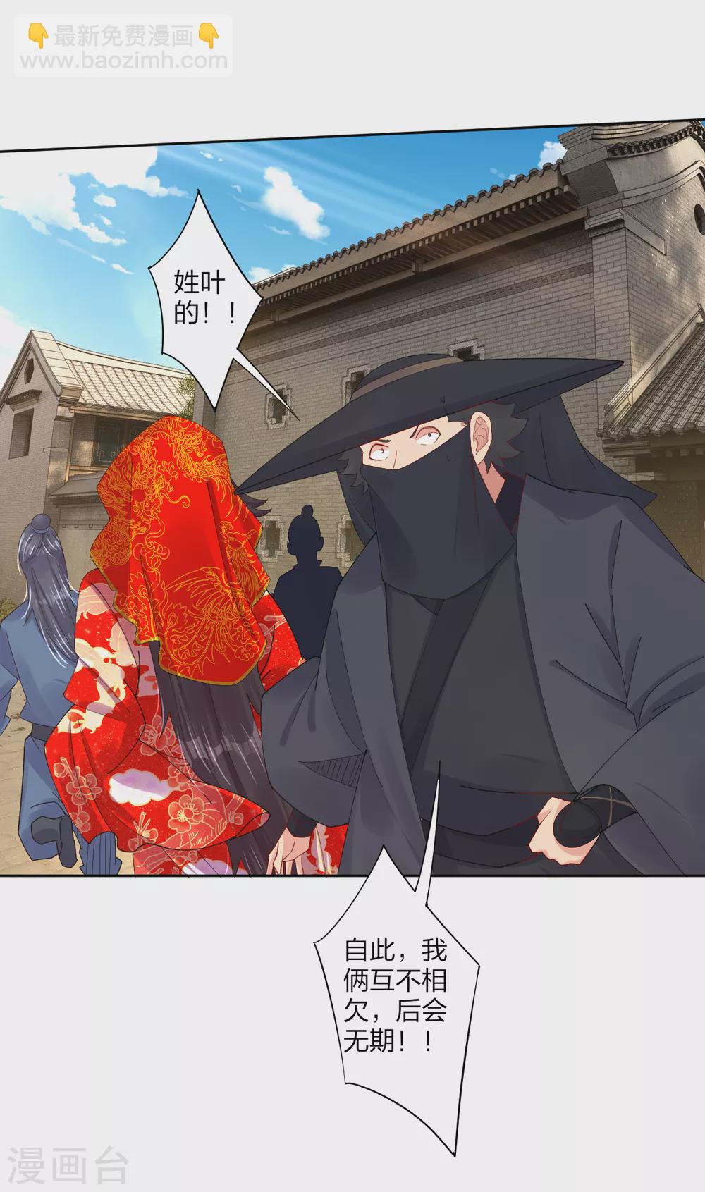 第161话 收入炼化塔！6
