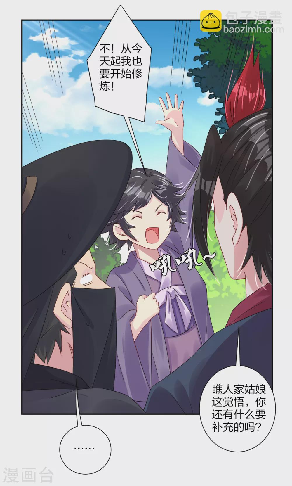 第162话 商量计策16