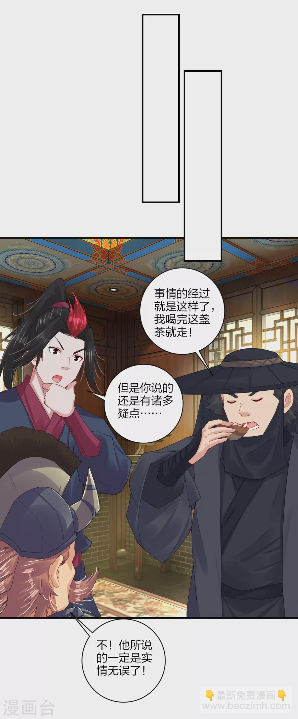 第162话 商量计策6