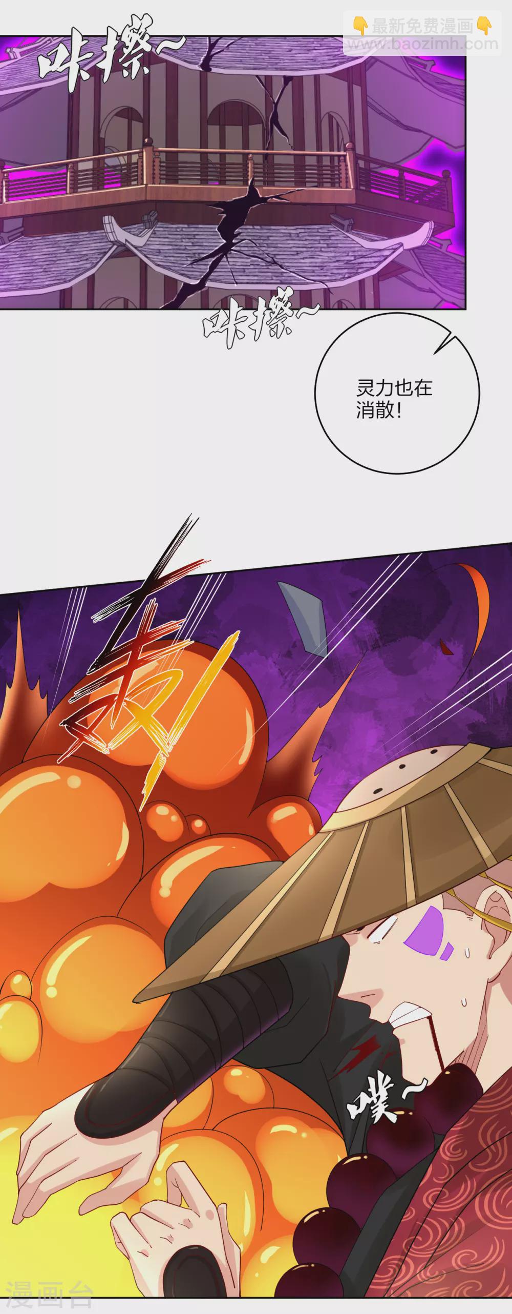 第163话 塔中修炼12