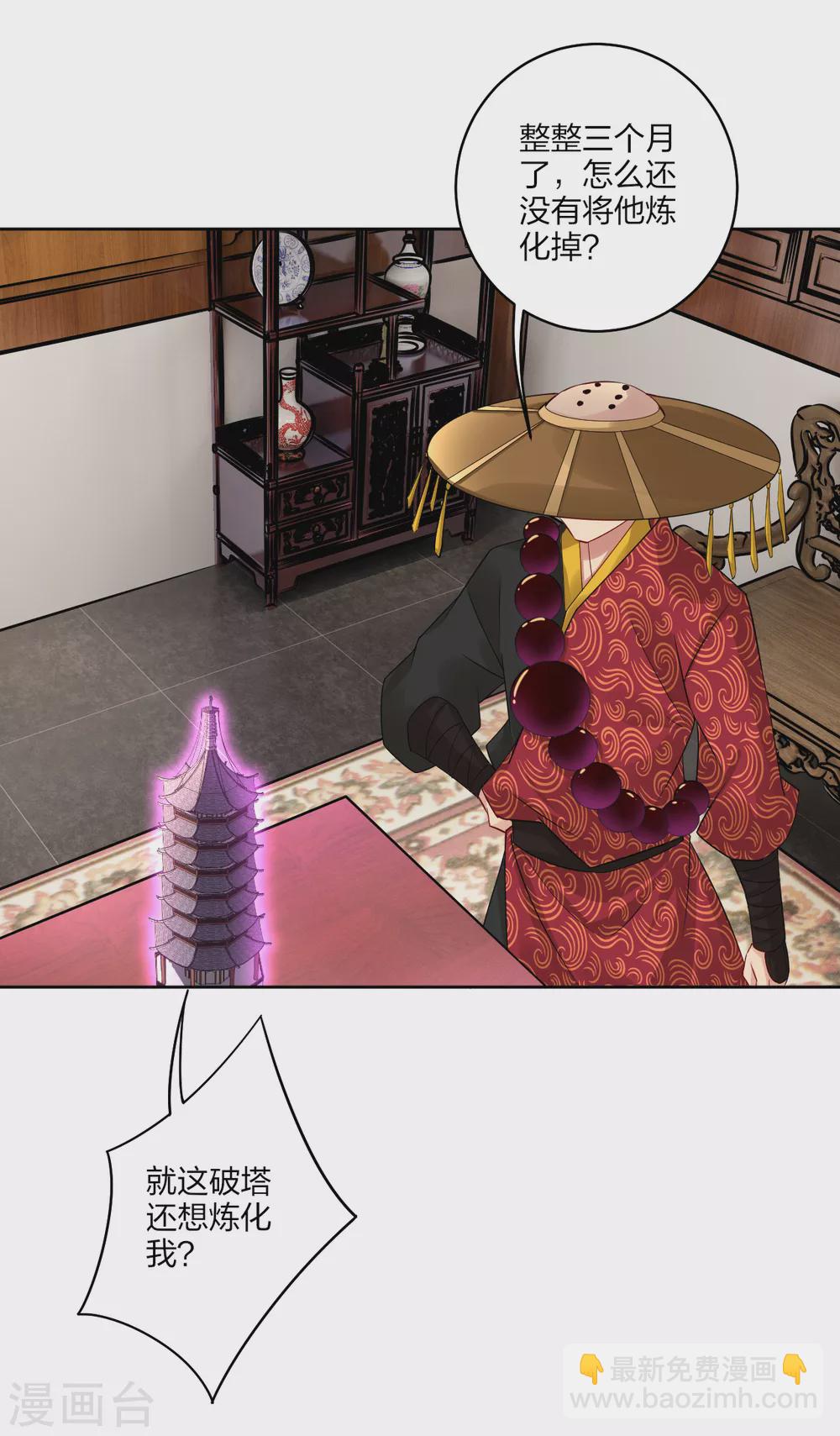 第163话 塔中修炼7