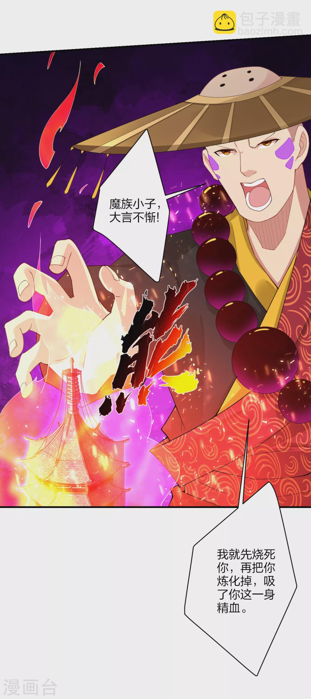 第163话 塔中修炼8