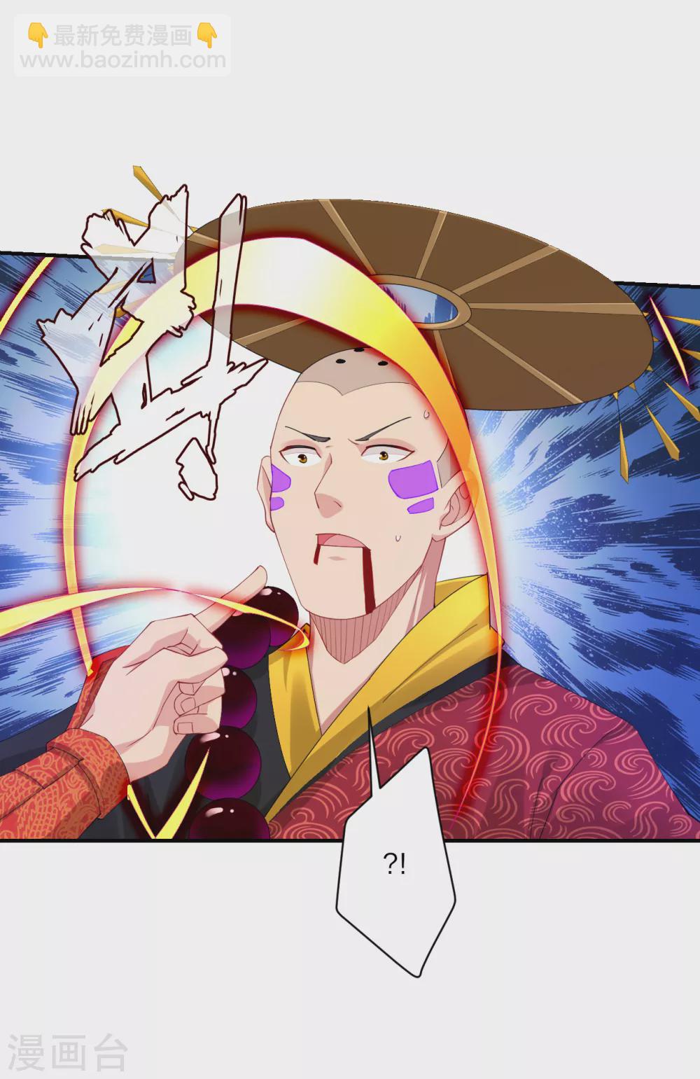 第164话 东皇一指2
