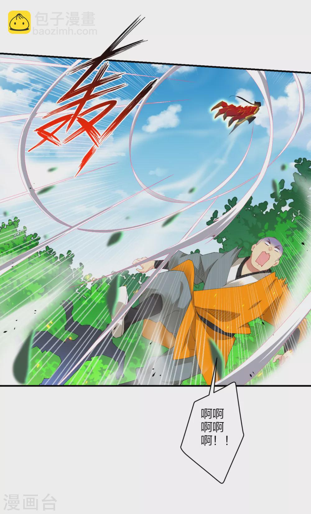 第165话 灭妖僧！7