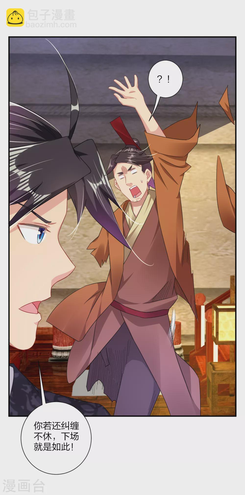 第167话 锋芒展露13