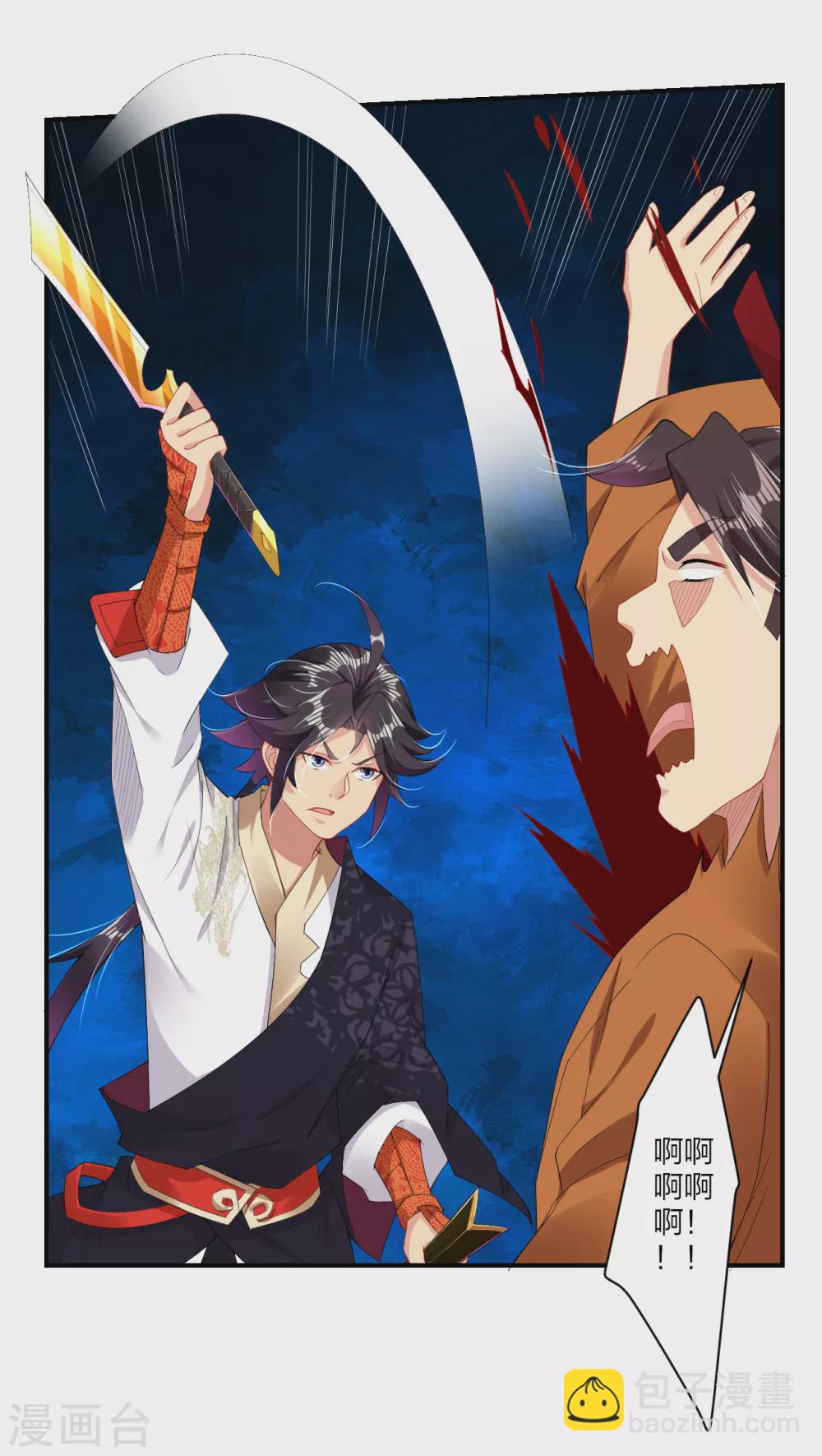 第167话 锋芒展露7