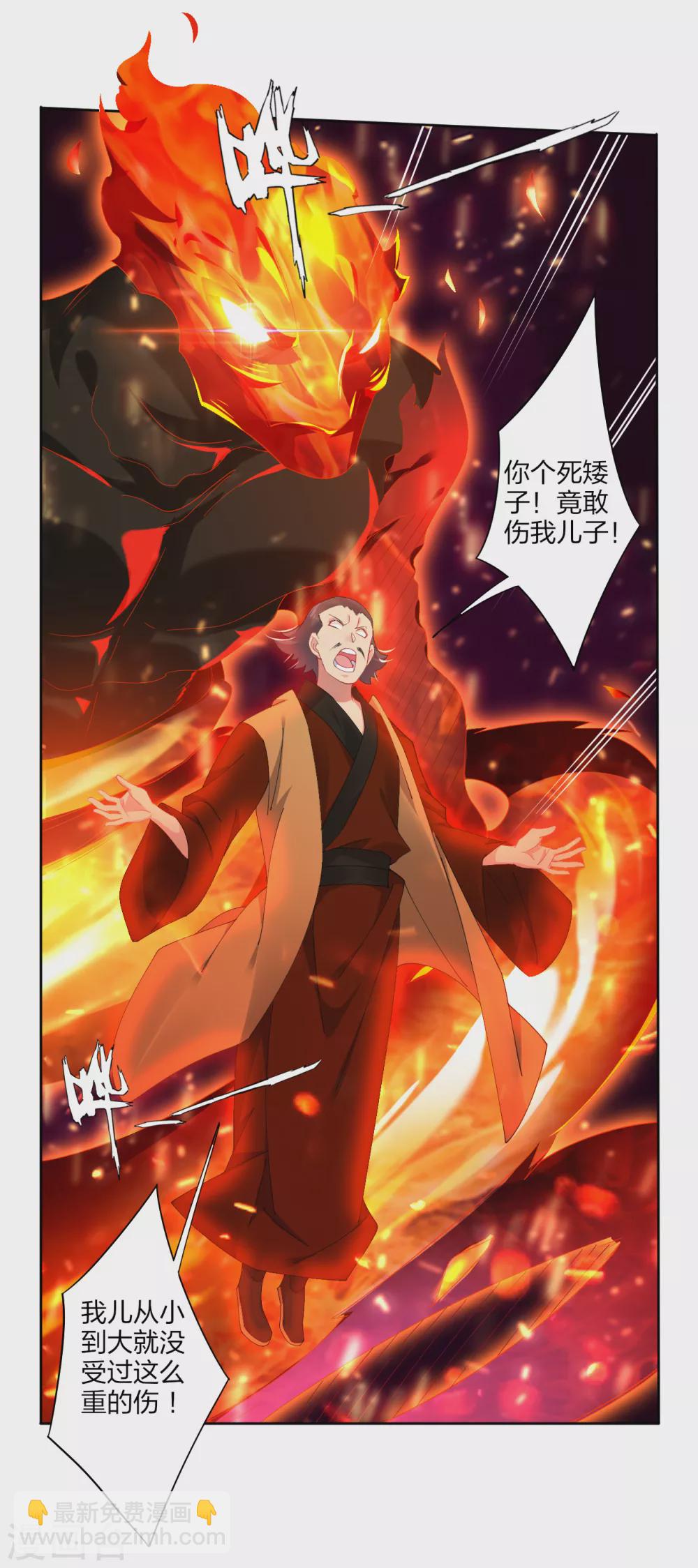 第169话 欣慰10