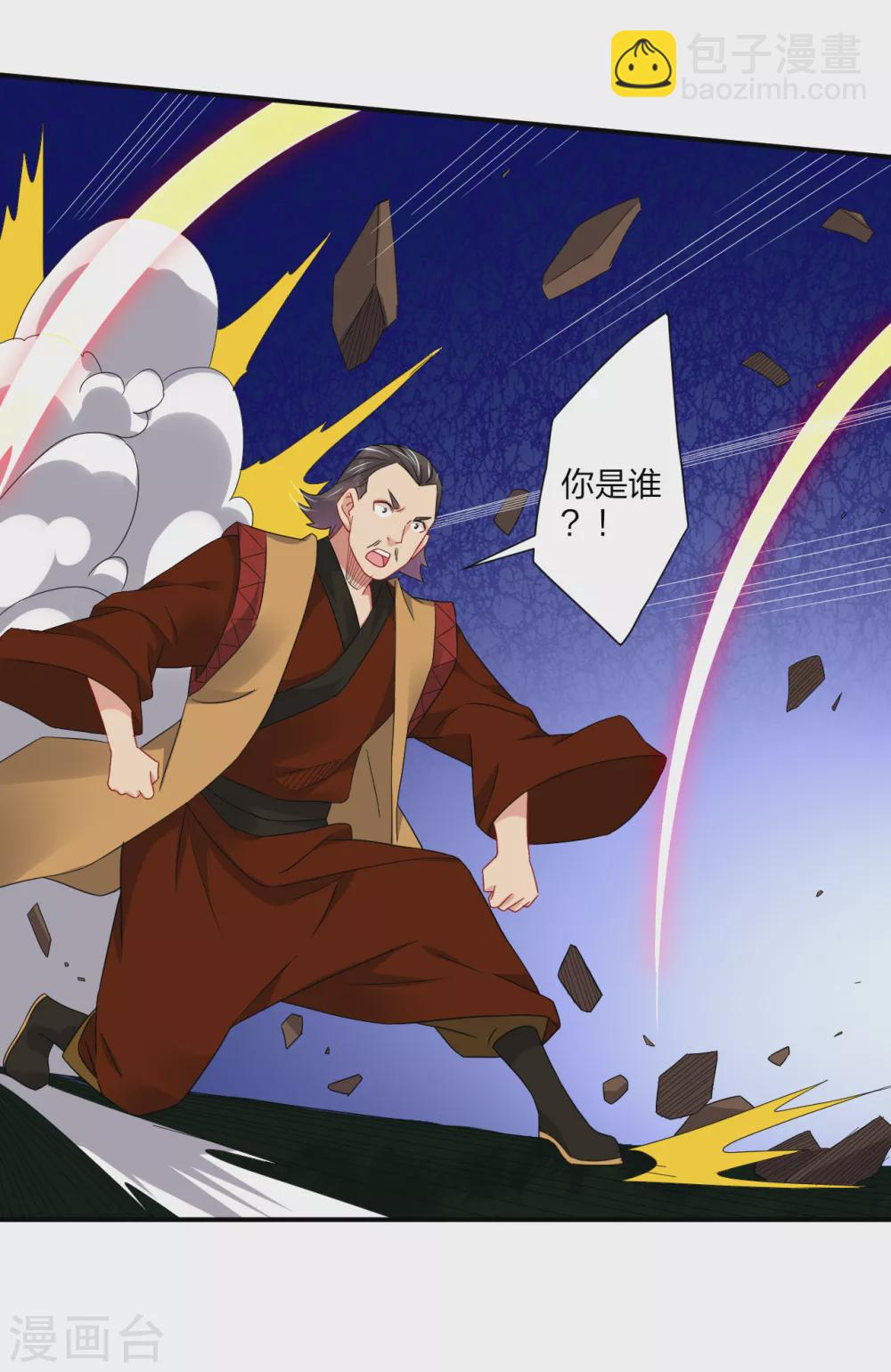 第169话 欣慰5