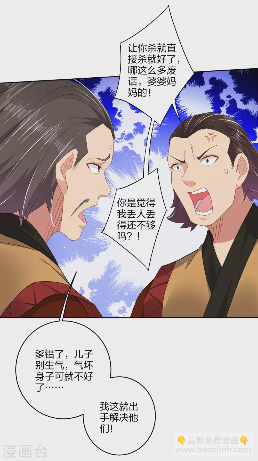 第169话 欣慰9