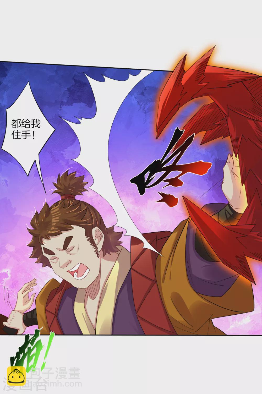 第170话 都给我住手！6