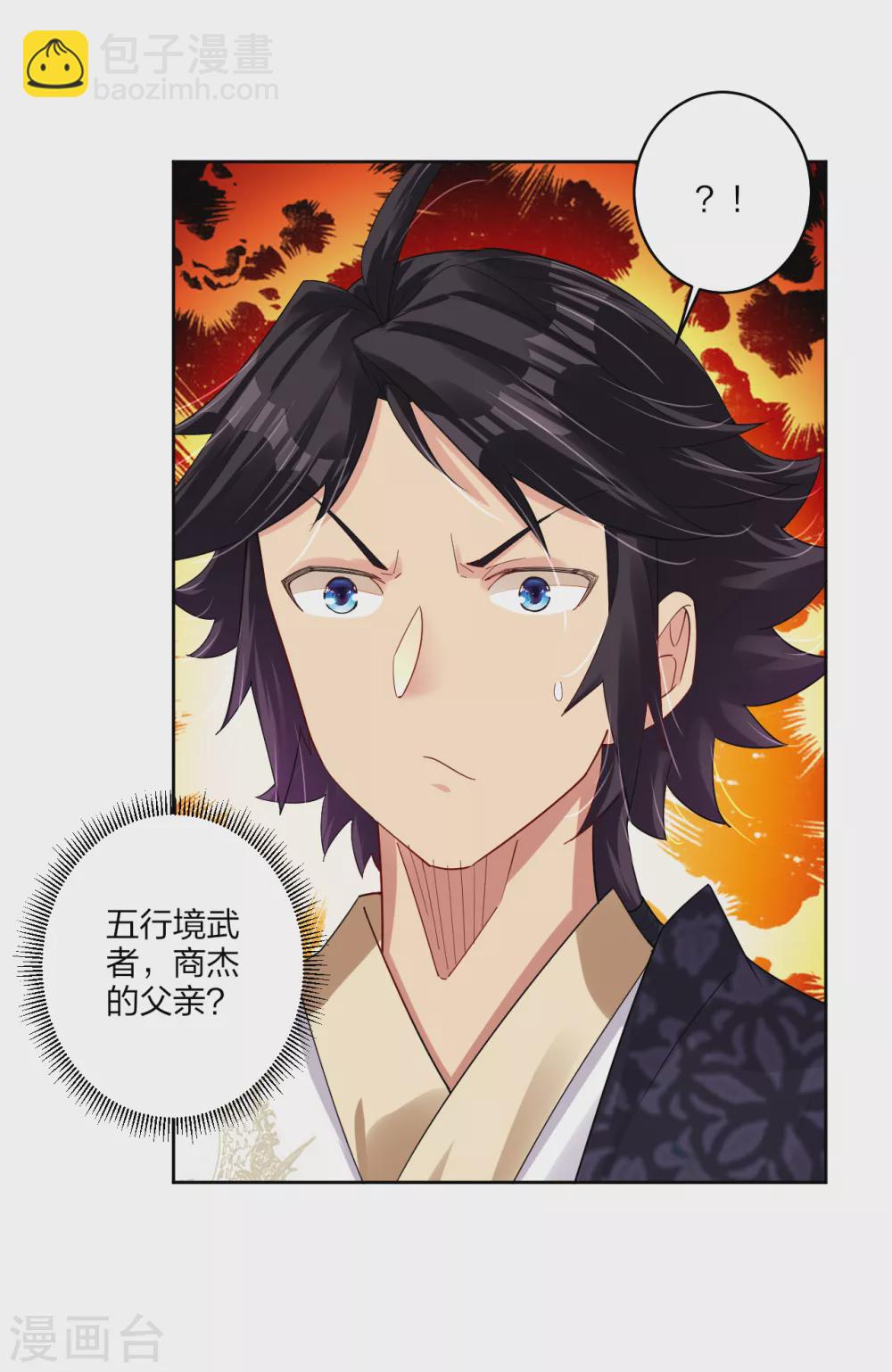 第170话 都给我住手！7
