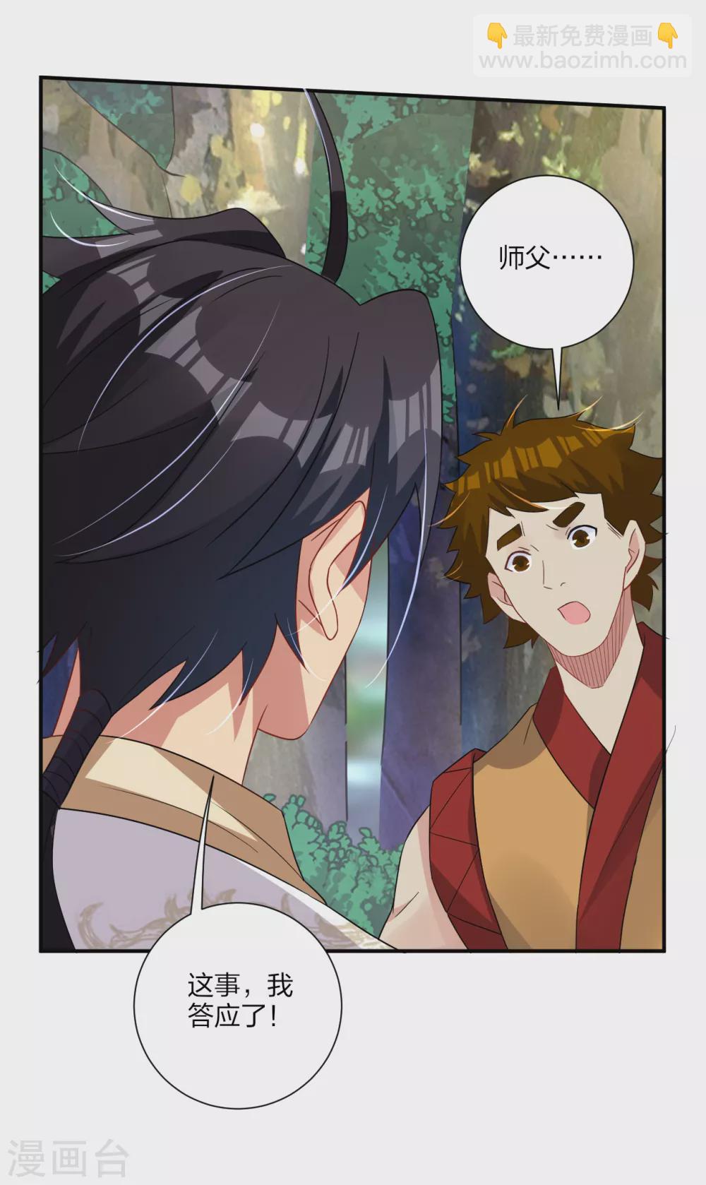 第171话 重力场5