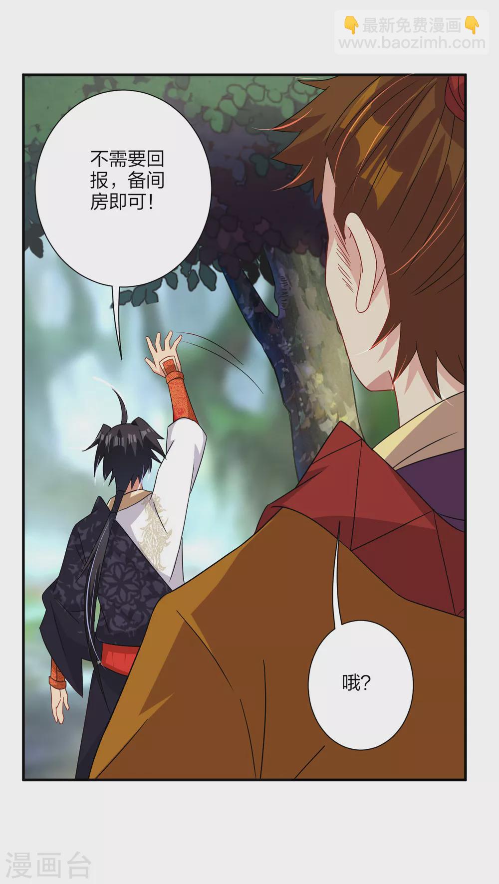 第171话 重力场7