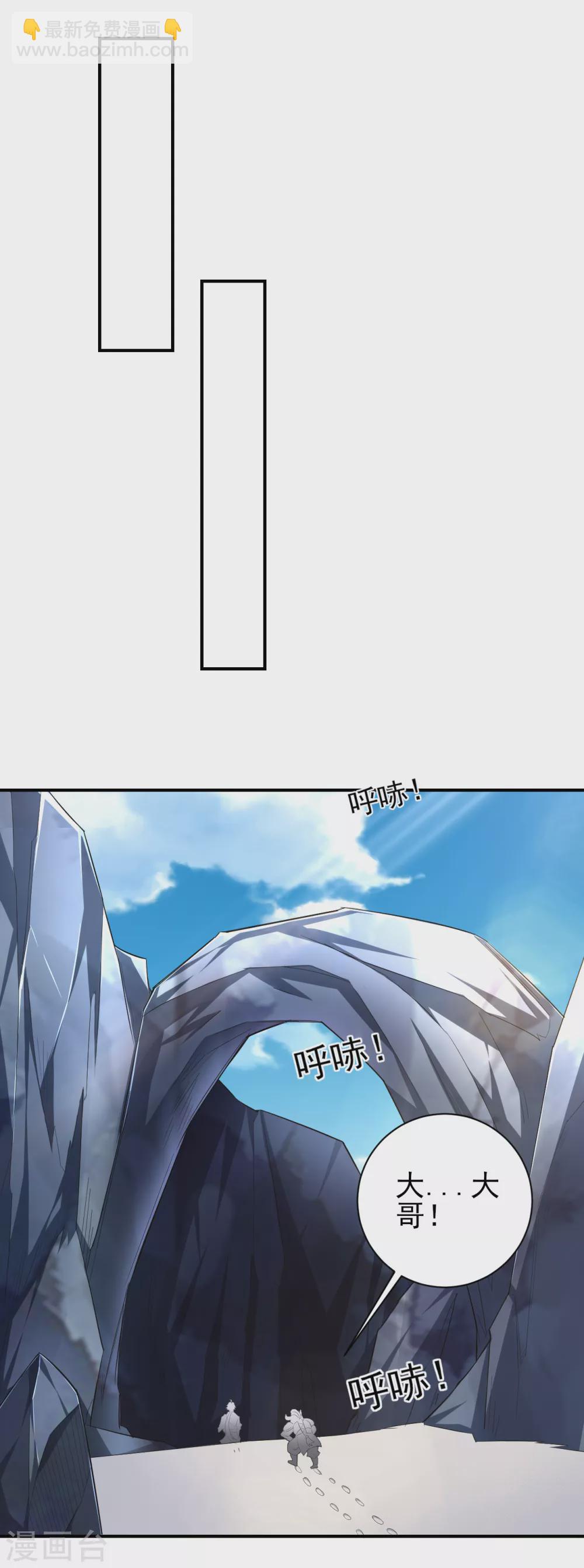 第173话 器道境剑心！1